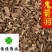 鬼箭羽鬼见羽鳞片好统片实物图供应各种中药材