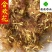合欢花野生货农户采收实物图供应各种中药材