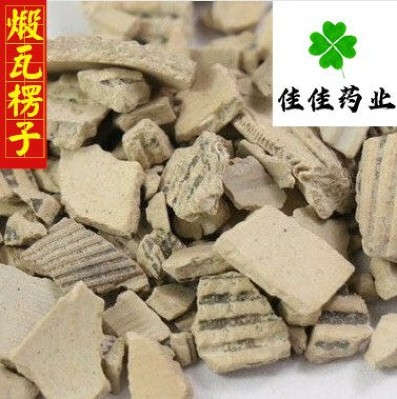 瓦楞子生煅瓦楞子统货供应大货看规格下单