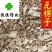 瓦楞子生煅瓦楞子统货供应大货看规格下单