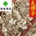 瓦楞子生煅瓦楞子统货供应大货看规格下单