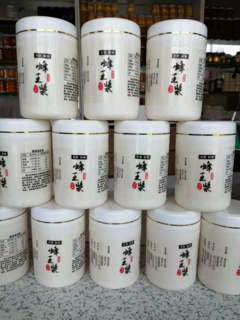 【好物推荐包邮】纯正无添加蜂皇浆500克/瓶农家蜂场自酿