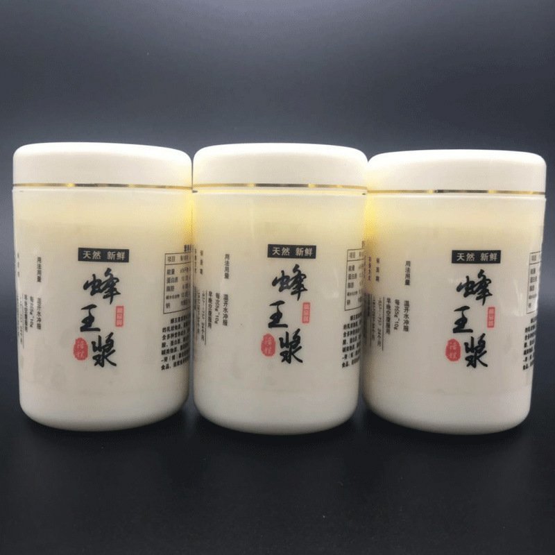 【好物推荐包邮】纯正无添加蜂皇浆500克/瓶农家蜂场自酿