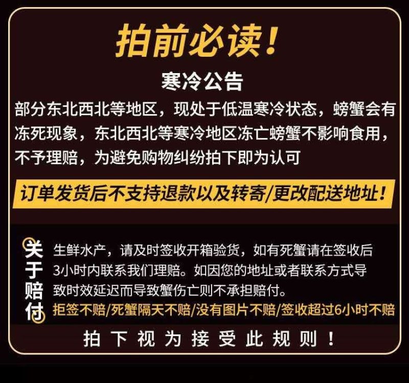 兴化大闸蟹无为大闸蟹蟹鲜活满黄满膏物美价优现货供应