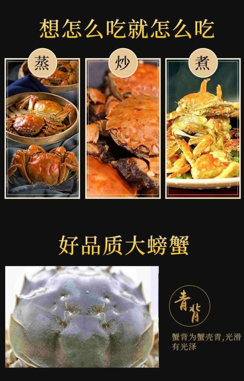 聚便宜无为大闸蟹兴化大闸蟹蟹鲜活一件包邮代发