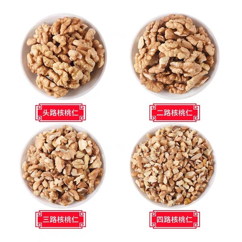 本地核桃仁，产地好货源，糕点，榨油均可采用