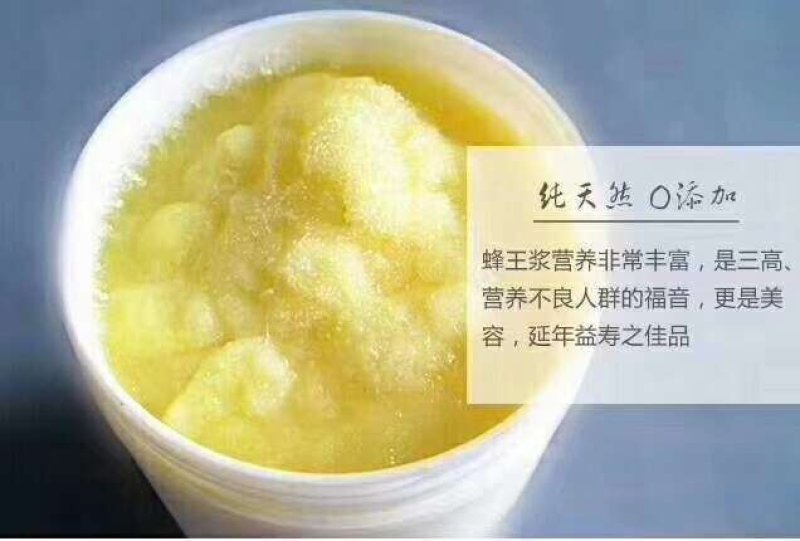 江山郑家蜂场蜂蜜