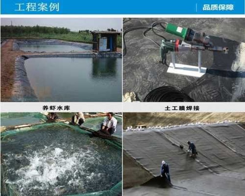 HDPE防渗土工膜鱼塘藕池专用蓄水池沼气池垃圾填埋场加厚