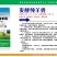 肥业发酵纯羊粪菌种活性强能消除肥毒激活土壤