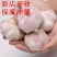 金乡大蒜，太空二号，紫皮红亮，个大皮厚。