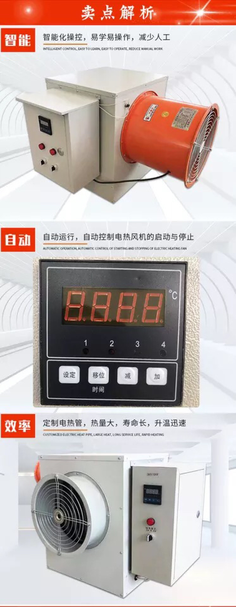 节能环保电暖风机大棚养殖暖风机蔬菜育苗暖风机