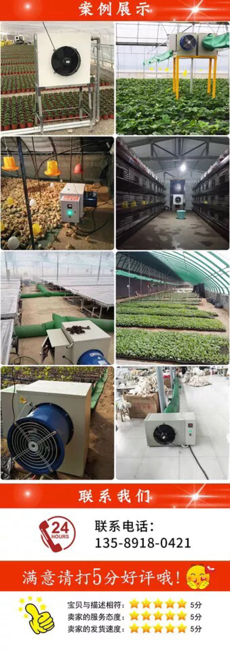 节能环保电暖风机大棚养殖暖风机蔬菜育苗暖风机