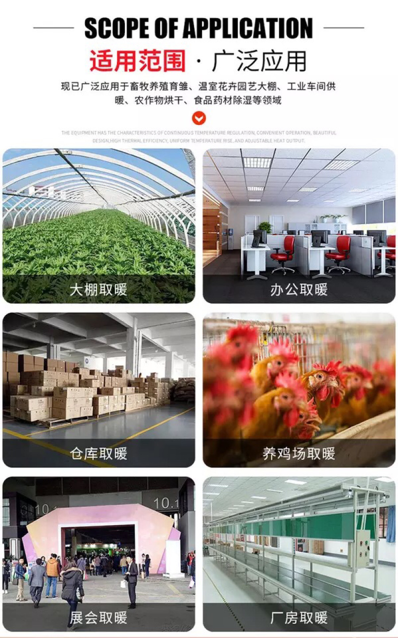 节能环保电暖风机大棚养殖暖风机蔬菜育苗暖风机