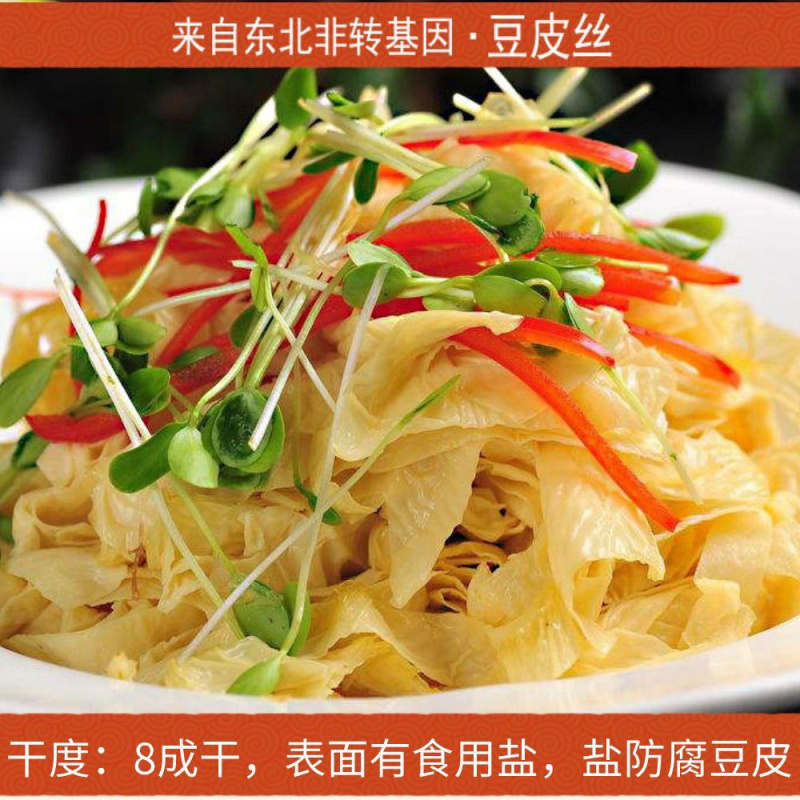 豆皮豆油皮山东特产非转基因大豆纯黄豆纯手工制作批发商超