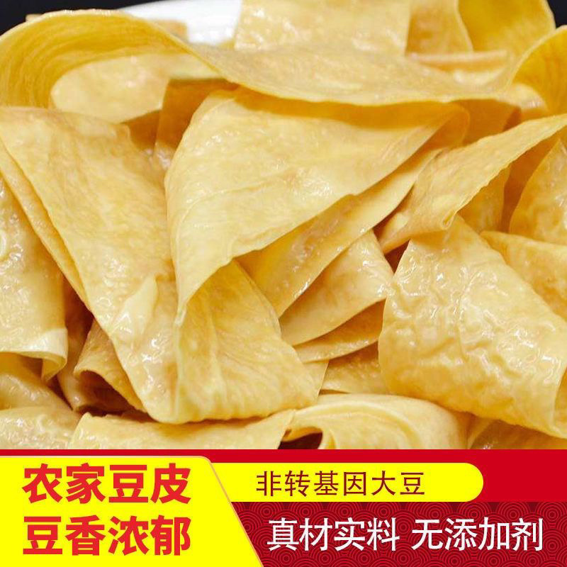 豆皮豆油皮山东特产非转基因大豆纯黄豆纯手工制作批发商超