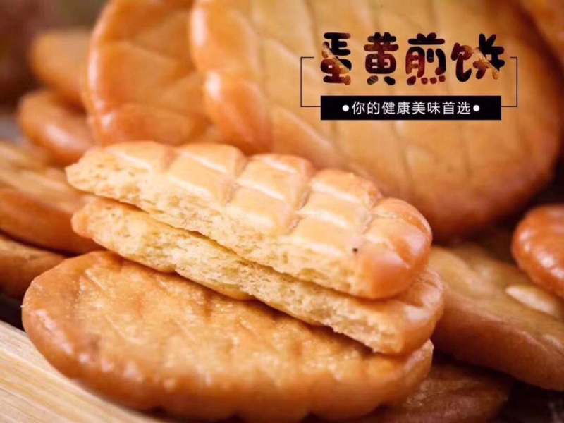 网红零食顺旺蛋黄煎饼饼干🍪