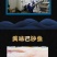 开背巴沙鱼巴沙鱼巴沙鱼柳龙利鱼
