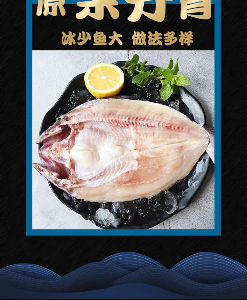 开背巴沙鱼巴沙鱼巴沙鱼柳龙利鱼