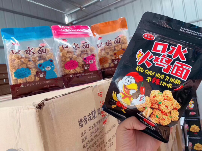 网红零食口水面