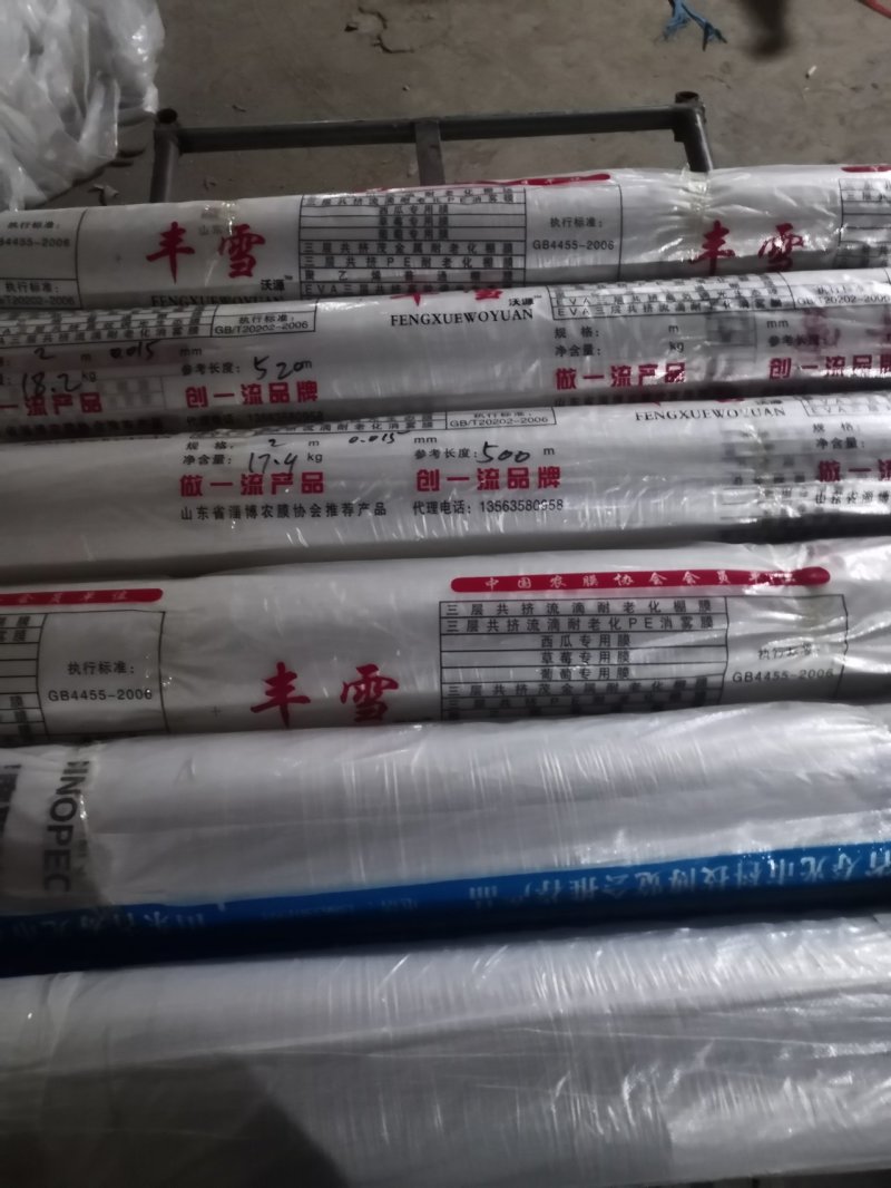优质薄膜大量供应透光度好