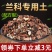 兰花土铁皮石斛基质专用蝴蝶君子兰花植料多肉土花卉营养土松