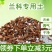 兰花土铁皮石斛基质专用蝴蝶君子兰花植料多肉土花卉营养土松