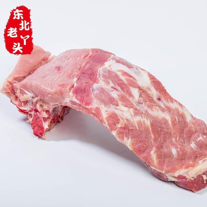 笨猪肉东北特产新鲜猪肉农家稀食猪五花肉排骨大骨头