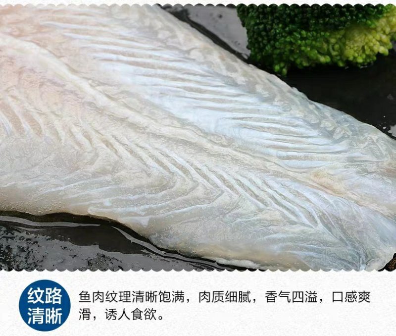 巴沙鱼巴沙鱼柳龙利鱼开背巴沙鱼越南巴沙鱼