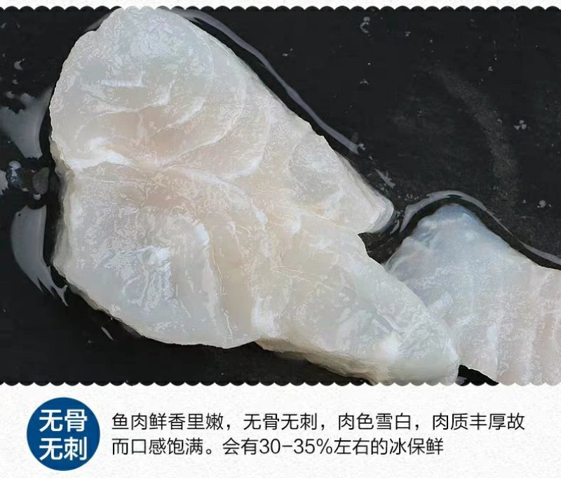 巴沙鱼巴沙鱼柳龙利鱼开背巴沙鱼越南巴沙鱼