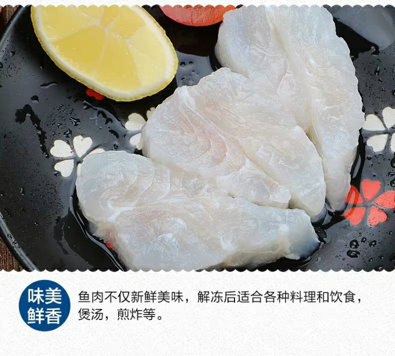 巴沙鱼巴沙鱼柳龙利鱼开背巴沙鱼越南巴沙鱼
