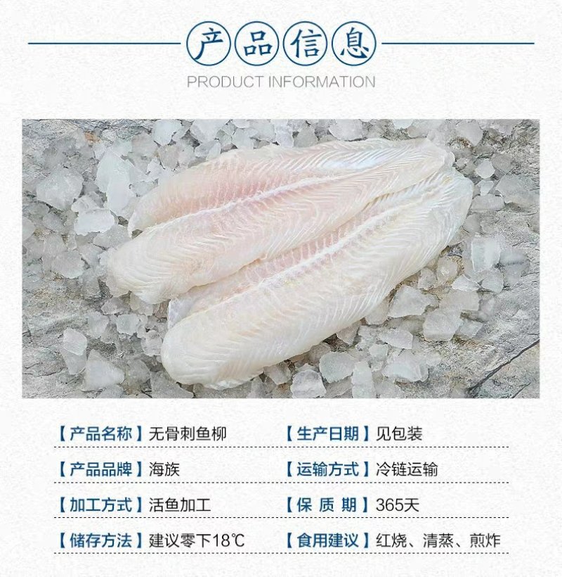 巴沙鱼巴沙鱼柳龙利鱼开背巴沙鱼越南巴沙鱼