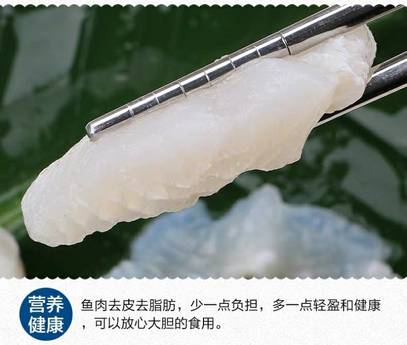 巴沙鱼巴沙鱼柳龙利鱼开背巴沙鱼越南巴沙鱼
