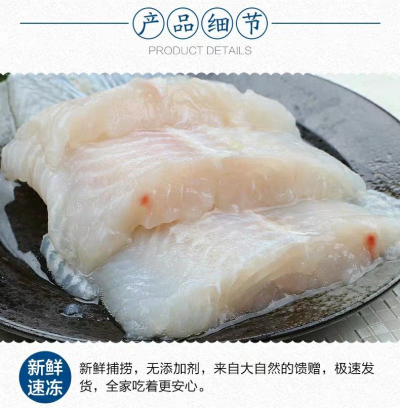 巴沙鱼巴沙鱼柳龙利鱼开背巴沙鱼越南巴沙鱼