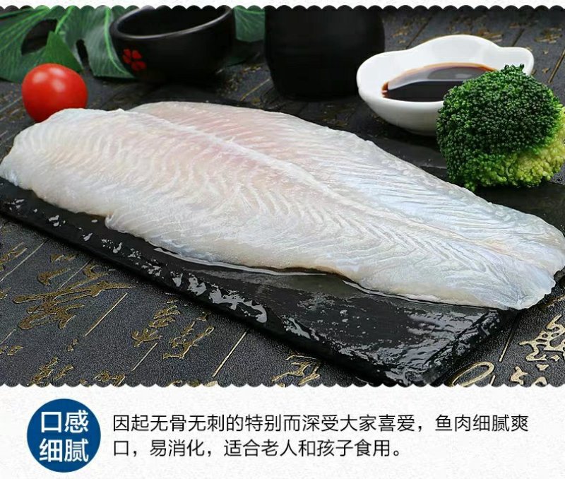 巴沙鱼巴沙鱼柳龙利鱼开背巴沙鱼越南巴沙鱼