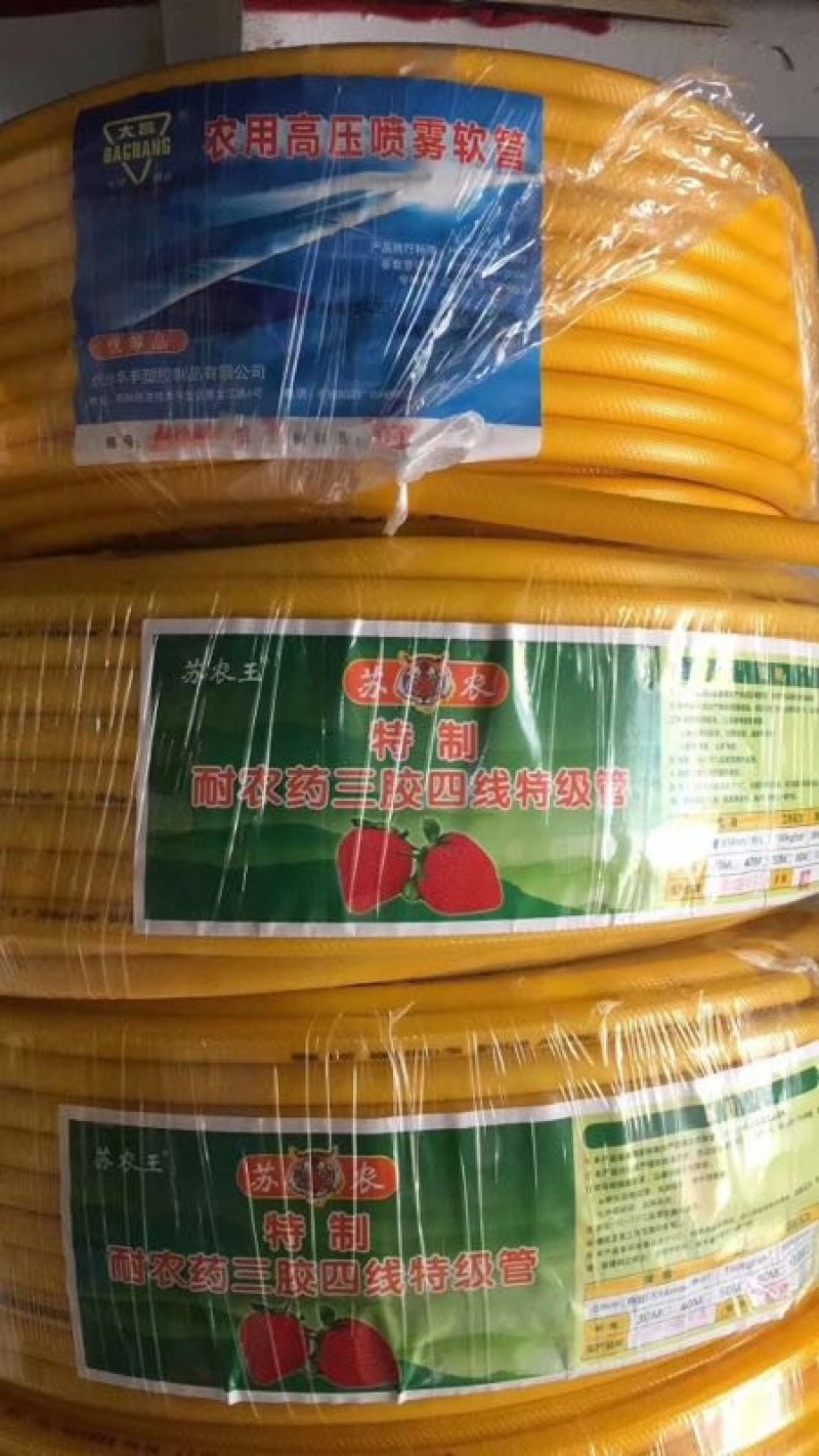 打药机农用大棚缠管打药喷雾48V60V高压喷雾遥控打药机