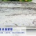 带鱼带鱼段福建本地产鲜嫩美味400克/袋