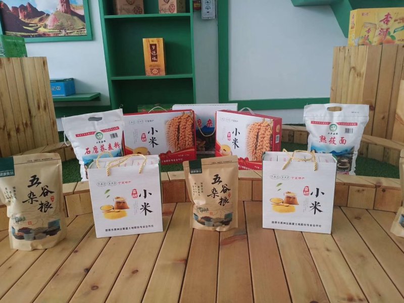 富硒小米