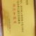 葱苗，山东潍坊旭峰大葱育苗合作社，代育葱苗，