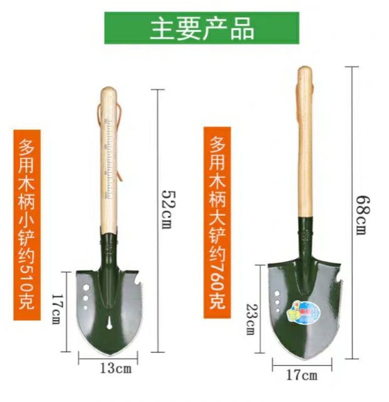 多功能小铁锹工兵锹汽车铲子车用迷你工兵铲户外小号便携
