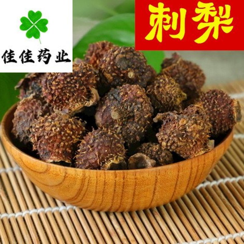 刺梨纯干货选货一公斤起批