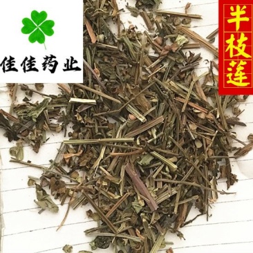半枝莲颜色好新货货干供应各种中草药