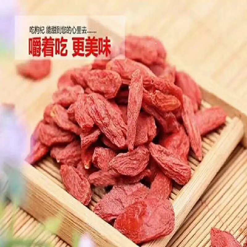 正宗青海柴达木红枸杞大量供应货源充足/保质保量/全国发货