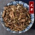 芒硝回奶外敷袋外敷纱布袋大黄芒硝包外敷芒硝粉皮硝