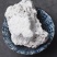 枯矾中药材店铺可磨枯矾粉熟矾熟白矾煅白矾