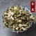 青蒿中药材野生青蒿香蒿臭蒿苦蒿野生青蒿粉