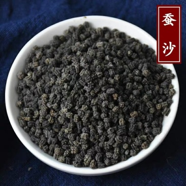 筛选蚕沙1000克原蚕屎蚕砂晚蚕矢可做蚕沙枕头婴儿定