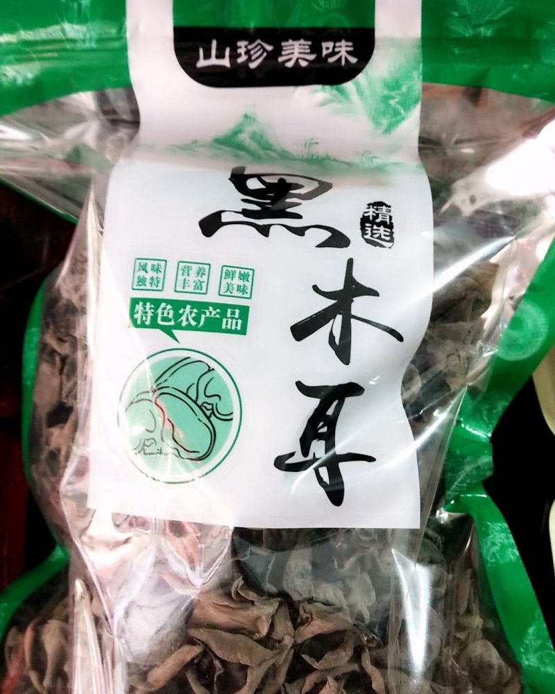 椴木木耳
