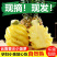 云南香水小菠萝支持一件代发整车配货现在价格便宜