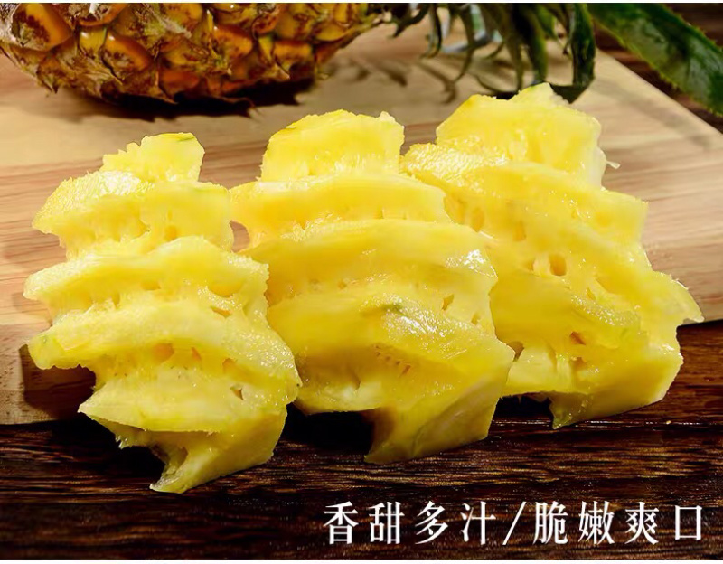云南香水小菠萝支持一件代发整车配货现在价格便宜