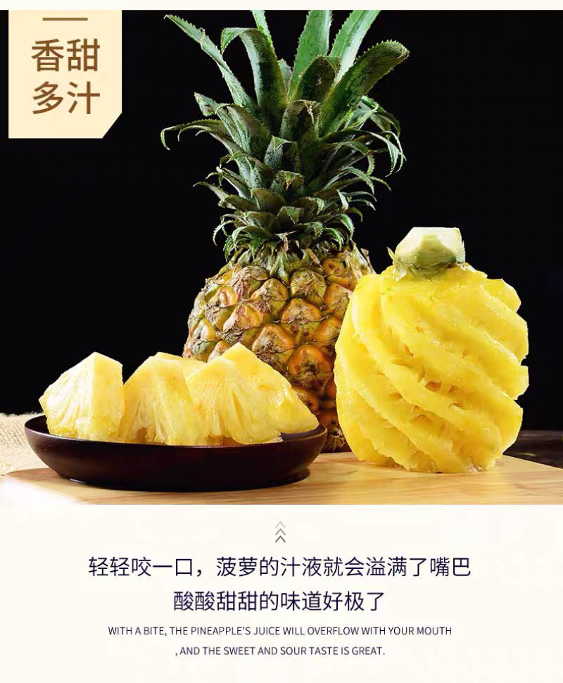 云南香水小菠萝支持一件代发整车配货现在价格便宜